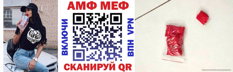 АМФЕТАМИН VHQ  Певек 