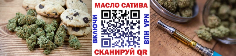 закладка  Певек  KRAKEN как зайти  Canna-Cookies марихуана 