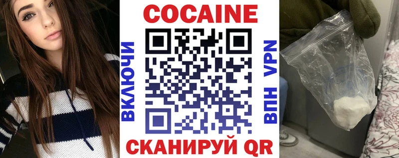 Cocaine Колумбийский Певек