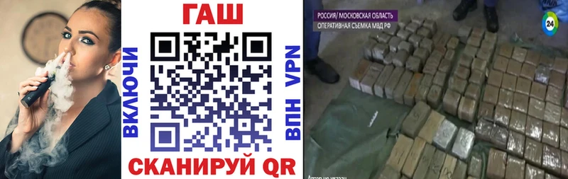 купить наркотики цена  Певек  Гашиш hashish 