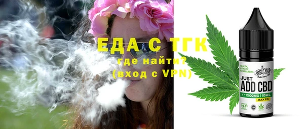 марихуана Верхнеуральск