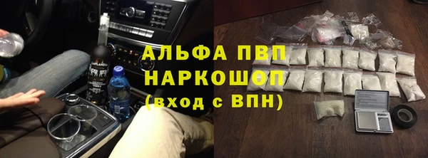 а пвп мука Верея