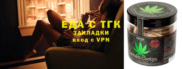 а пвп мука Верея