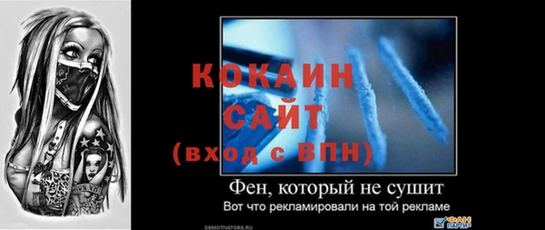 а пвп мука Верея