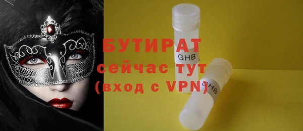 марихуана Верхнеуральск