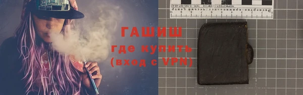 марихуана Верхнеуральск