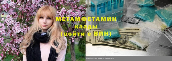 прущие крисы Бугульма