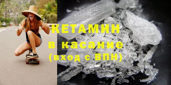 первитин Покачи