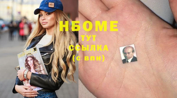 марихуана Верхнеуральск