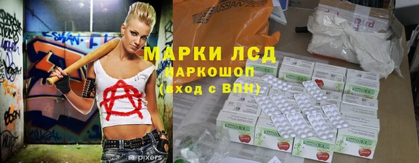 марихуана Верхнеуральск
