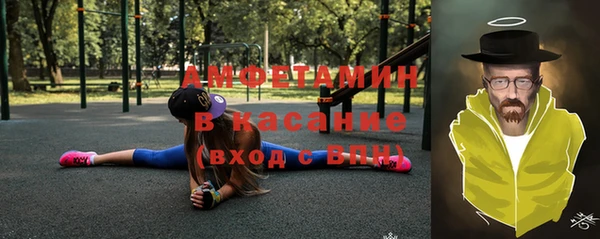 кокаин перу Бородино