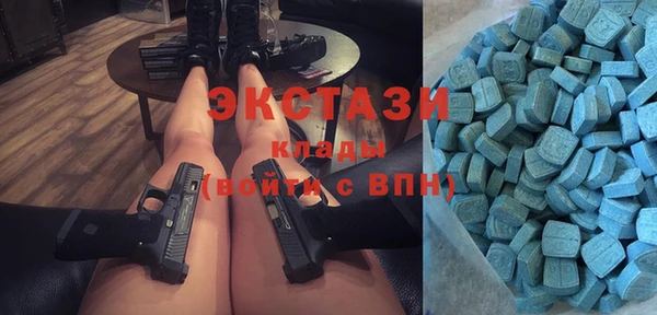 марихуана Верхнеуральск