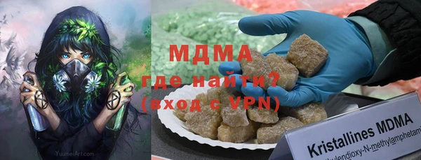 марихуана Верхнеуральск