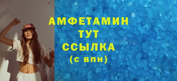 марихуана Верхнеуральск