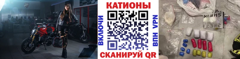 Меф VHQ  Певек 